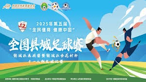 AC米兰迎战卡利亚里争夺意甲最后胜利