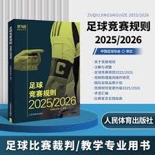 中超联赛新势力崛起与格局变化分析